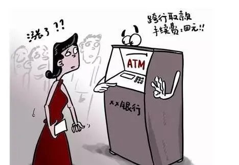 存折可以异地取款吗