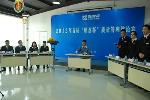 金花集团的基本介绍