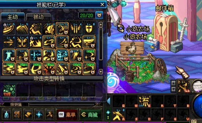 90版本刷图党剑魂攻略 加点配装附魔全面教学