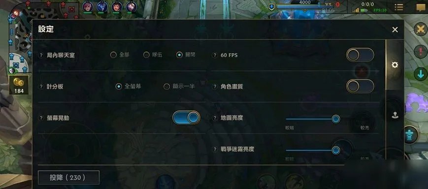 《lol手游》台服100034最佳解决方法 台服100034什么意思