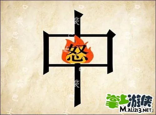 1.2最新成语玩命猜答案图解 全部新增60关卡攻略图片答案