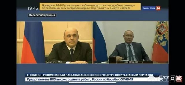 俄罗斯总理确诊感染新冠病毒，普京是否处在最艰难时刻？