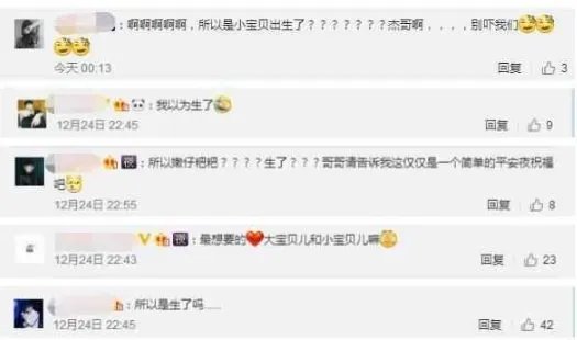 谢娜什么时候生产?