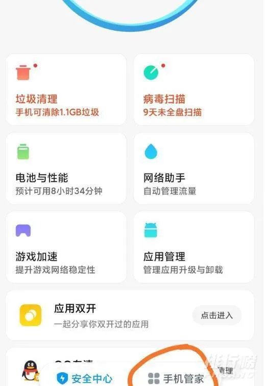 小米手机怎么样隐藏软件_小米手机怎么样把应用隐藏起来