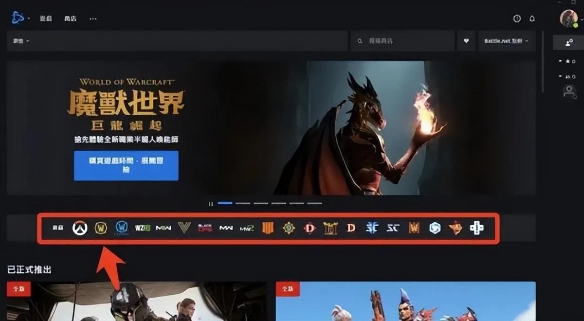 国际服战网充值（魔兽世界台服怎么充值）