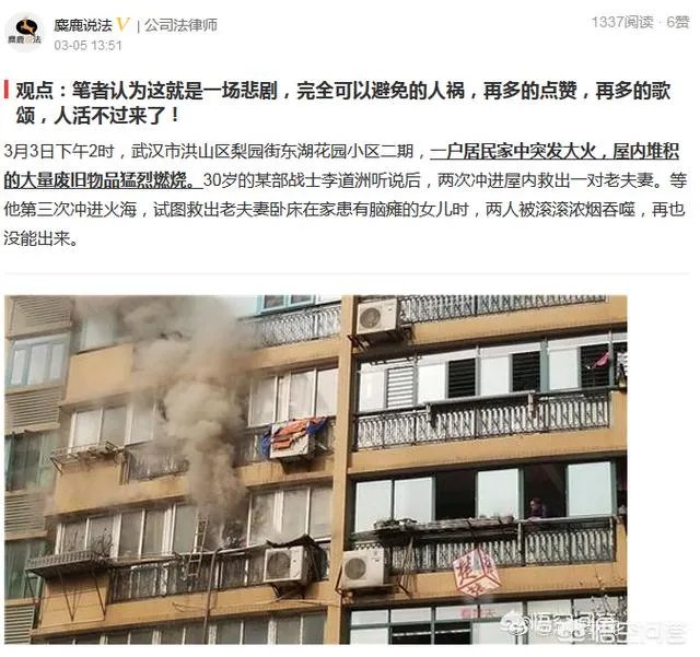 女子攒破烂堆满房间，多部门清理清出一座小山，你如何看这件事？