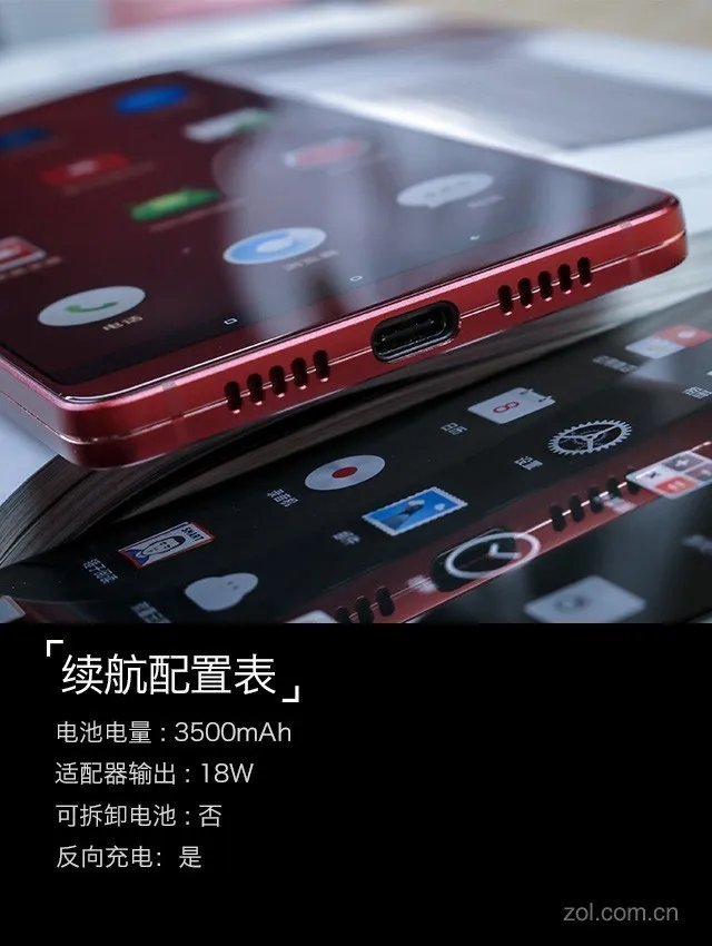 坚果Pro2评测：2000元档全面屏难找对手