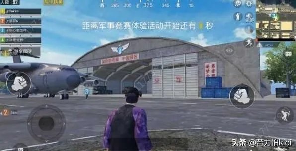 和平精英和绝地求生哪个好玩？