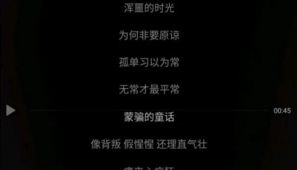 张韶涵新歌《还》正式上线，为什么会有人说这首歌是她对范玮琪的回应？