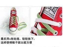 匡威帆布鞋鞋带怎么系