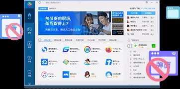 wps2021专业版