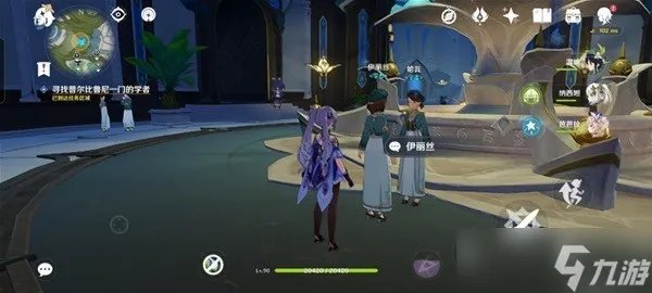 《原神》3.8版本普尔比鲁尼之诫任务攻略