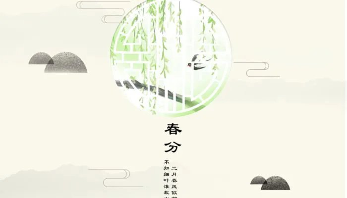 春分的美好寓意的含义 春分代表的寓意是什么