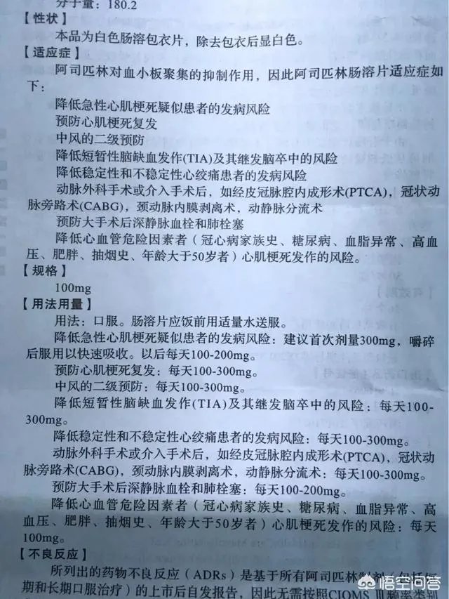 高压150低压100,输完消炎药后高压130低压90,过一星期后血压又高了是怎么回事?该怎么办?