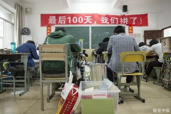 你认为2020年高考数学会比2019年高考数学难吗