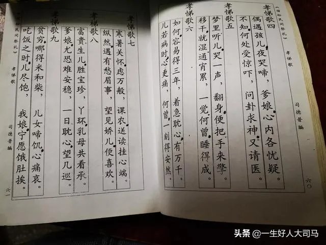 农村人为去世的老人开祭是怎么回事？祭礼有哪些内容？有没有意义？