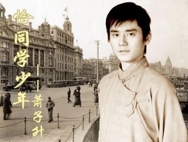 上海戏剧学院出过哪些明星“校草”？