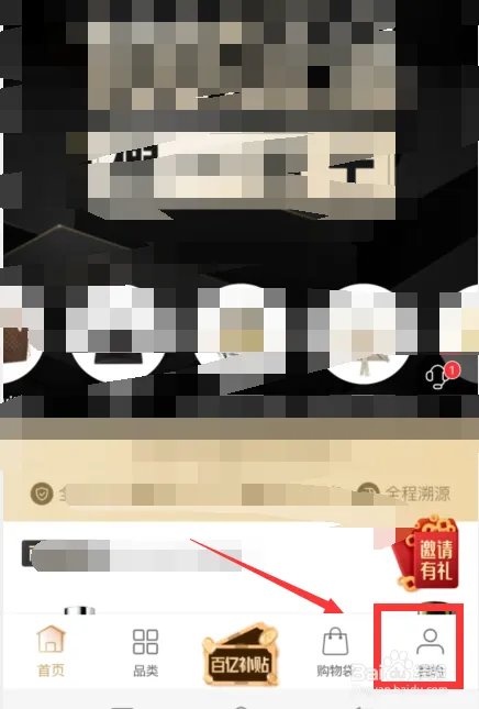 万里目是正品吗