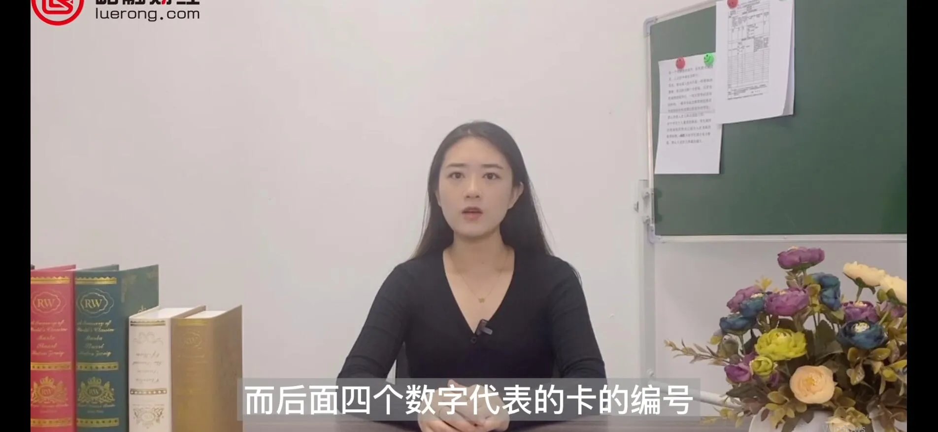 工商银行前6位数字