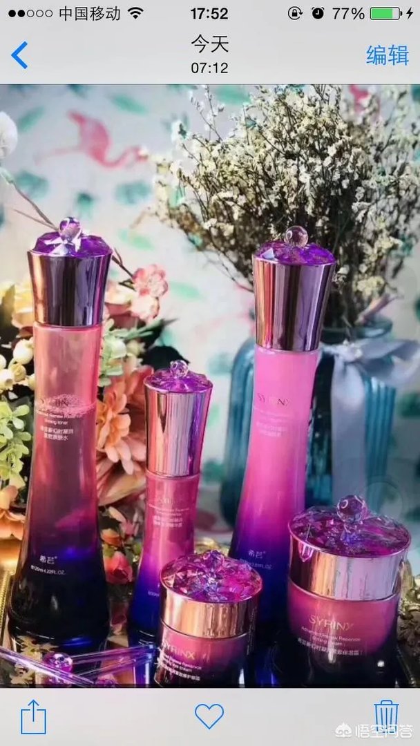 有什么好的化妆品店推荐吗？