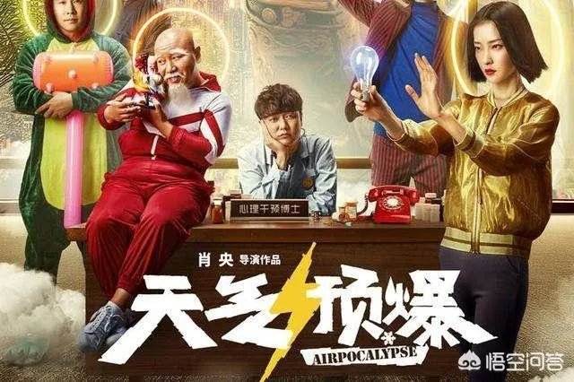 有媒体预测《海王》票房将达20亿，大家觉得怎么样？