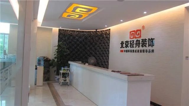 家装公司排名  十大知名装饰公司总有一家适合您