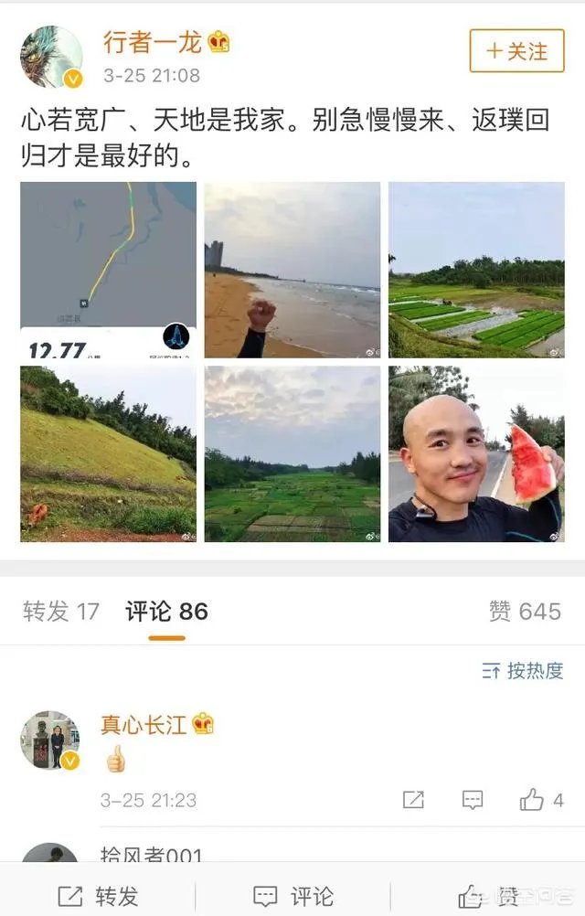 为什么武僧一龙突然隐退啦，怎么看待他今年6月的复出？