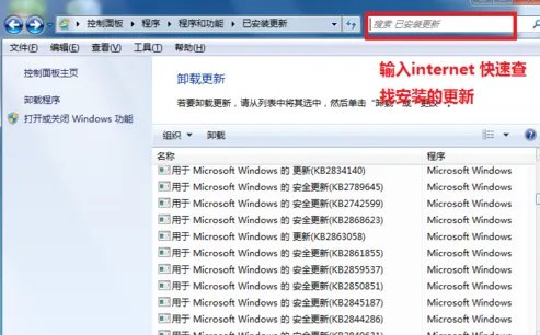 win7自带的ie11 怎么换为ie9