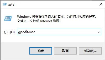 win10 开机wer fault:werfault.exe应用程序错误