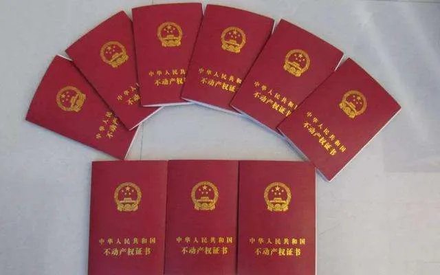 房产证可以写几个人的名字