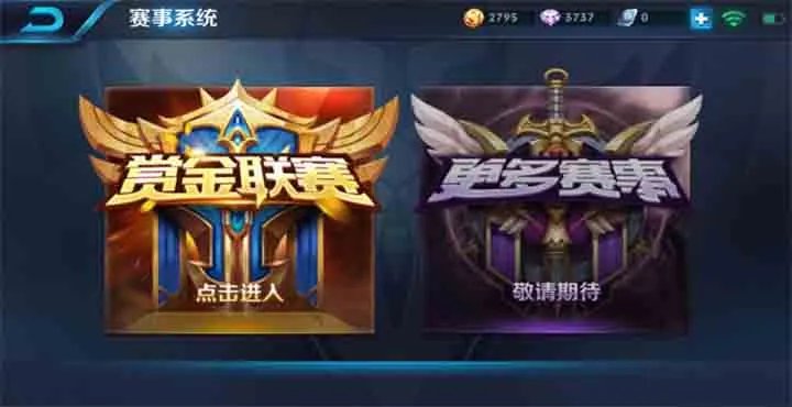 《王者荣耀》s8赛季什么时候结束 结束时间曝光