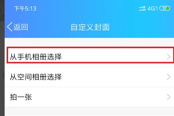 手机qq名片图片尺寸大小?