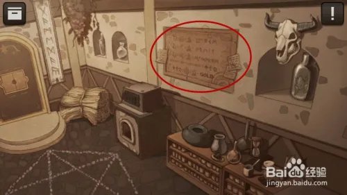 逃脱本色5-6图文全攻略