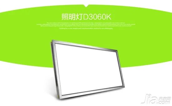 吊顶商城畅销top5：集成吊顶照明系列