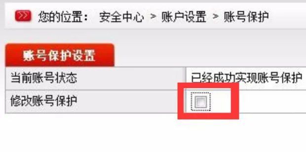 如何通过网上银行查询邮政储蓄银行卡号