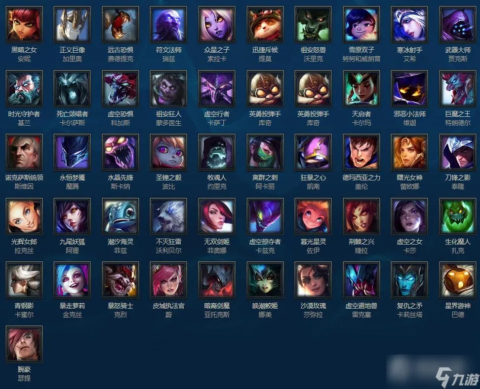 《lol》4月21日周免英雄更新2023