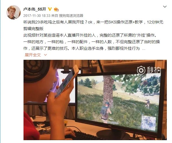 若风登顶亚服第一引网友热议：等于自爆！