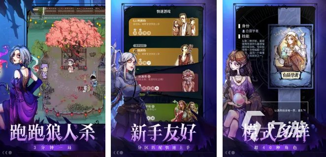 2022太空狼人游戏有哪些 最受欢迎的太空狼人游戏下载推荐