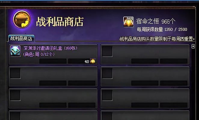 《DNF》史诗之路注意点介绍