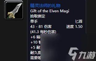 魔兽世界弗雷斯特恩在哪 斯坦索姆正门副本背景和掉落装备介绍 必看