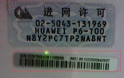 ‘SN号码’是什么意思？