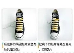 匡威帆布鞋鞋带怎么系