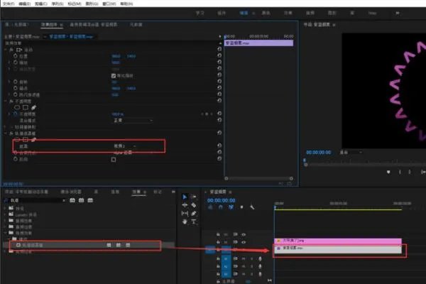 premiere 字幕如何加特效 ??
