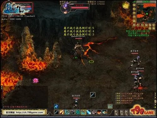 《沧海OL》职业系统现身：三大派系六种职业