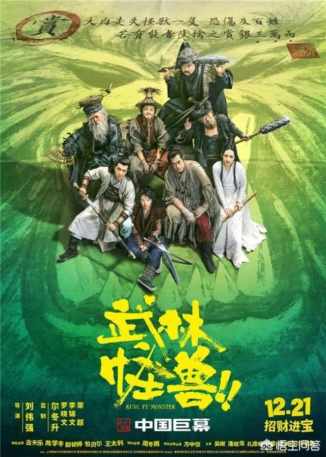 有媒体预测《海王》票房将达20亿，大家觉得怎么样？