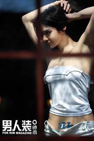 潘宝儿的综合描述