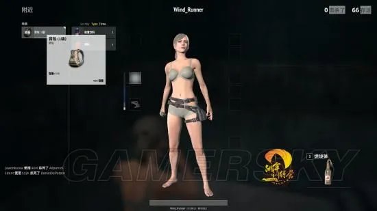 《绝地求生大逃杀》1.0正式版更新内容介绍 1.0正式版更新了什么