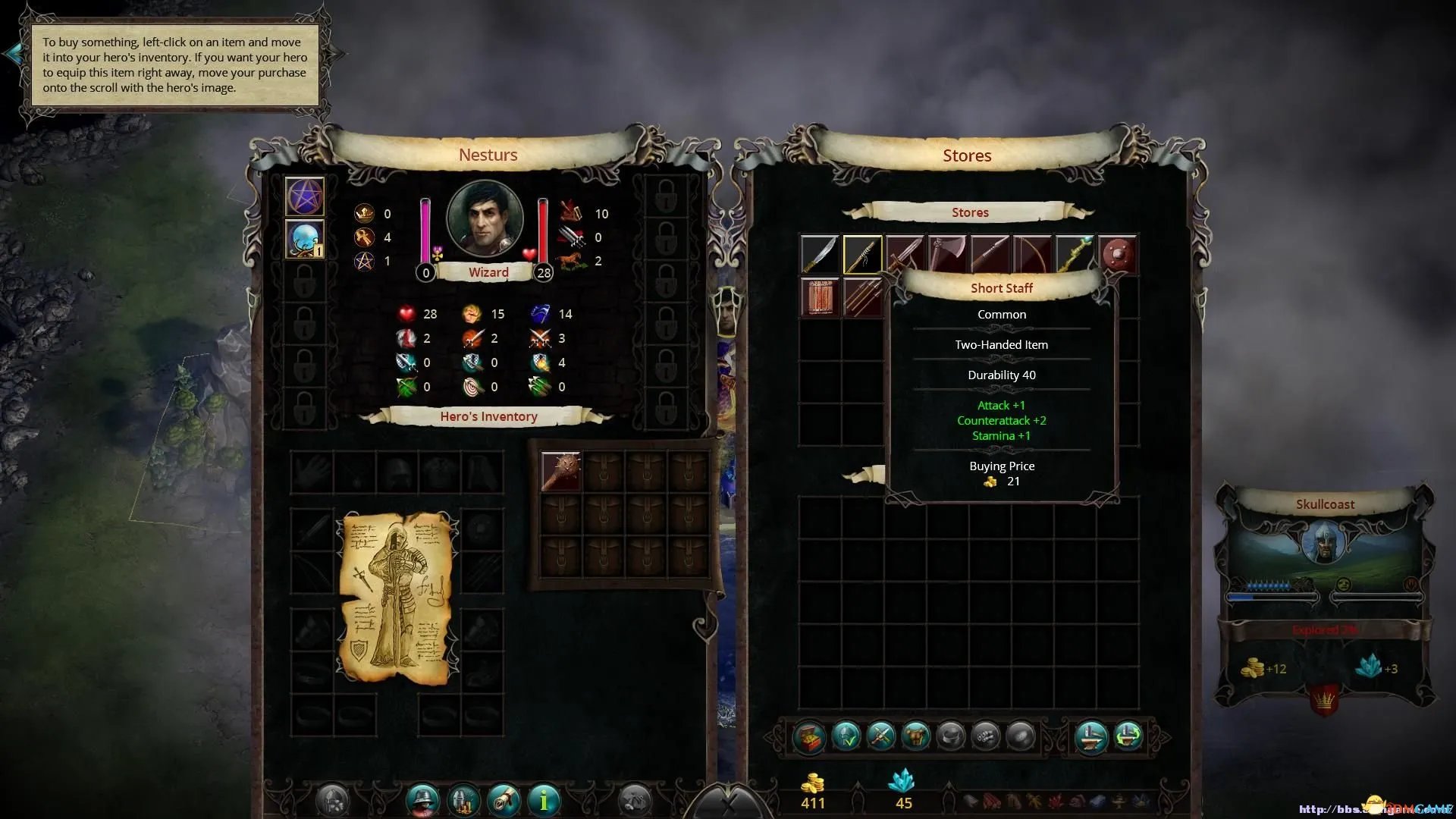 伊多：破碎世界的主人 图文全攻略 全流程攻略