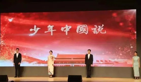 少年中国和中国少年之间有什么联系？