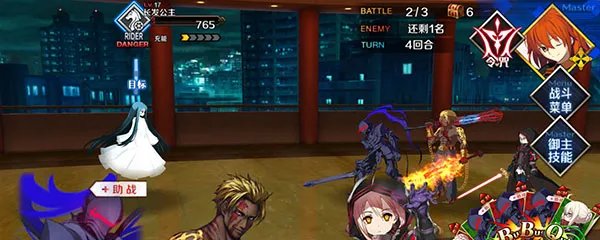 fgo长发公主在哪个房间